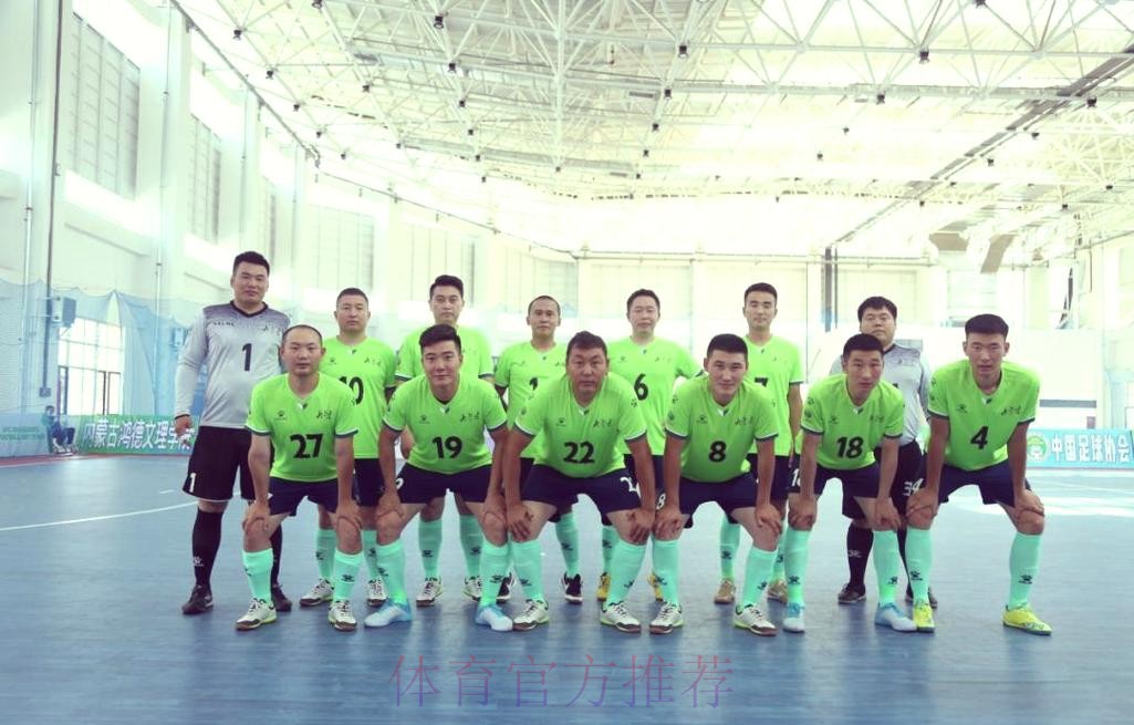 第十四届全运会群众比赛五人制足球赛事在呼和浩特举行 第十四届全运会群众比赛五人制足球赛事在呼和浩特举行