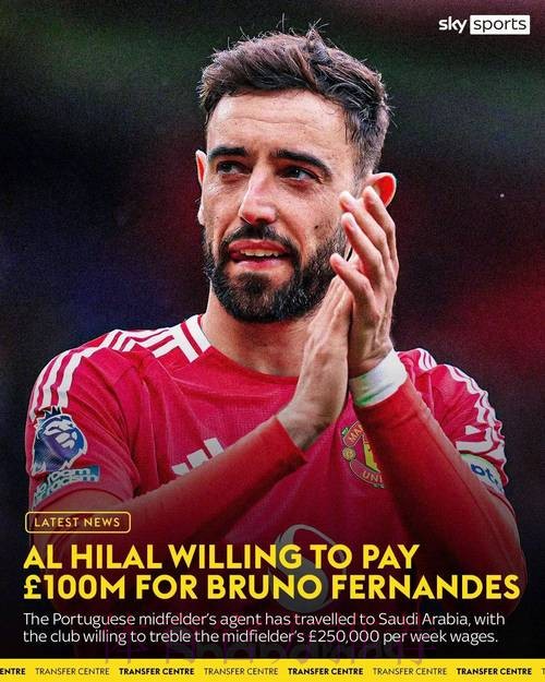 曼联队长布鲁诺或今夏离队，队友称其厌倦动荡