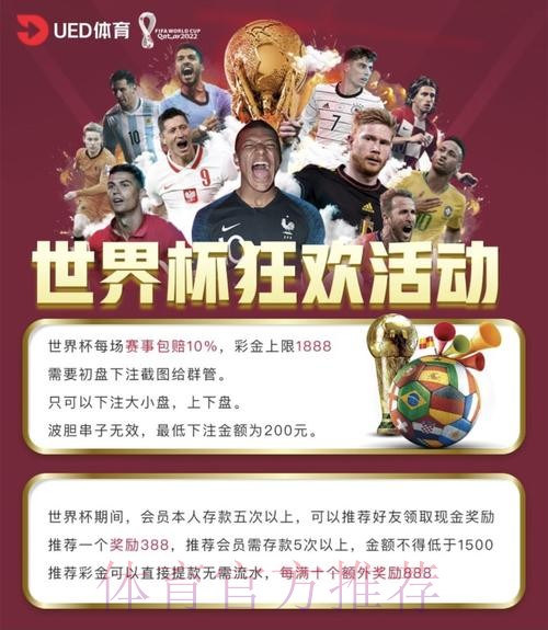 世界杯投注平台赔率怎么看更精准 世界杯投注平台赔率怎么看更精准